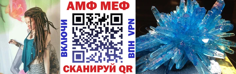 АМФ Premium  Верещагино 