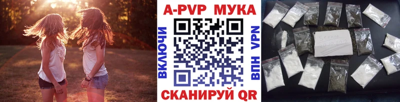 А ПВП Crystall Верещагино