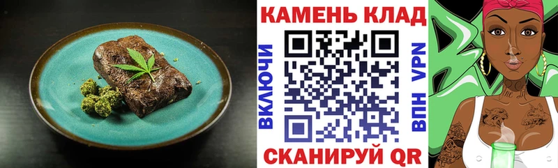 блэк спрут ONION  Верещагино  Canna-Cookies конопля 
