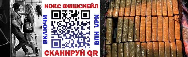 продажа наркотиков  даркнет формула  KRAKEN зеркало  Cocaine 97%  Верещагино 