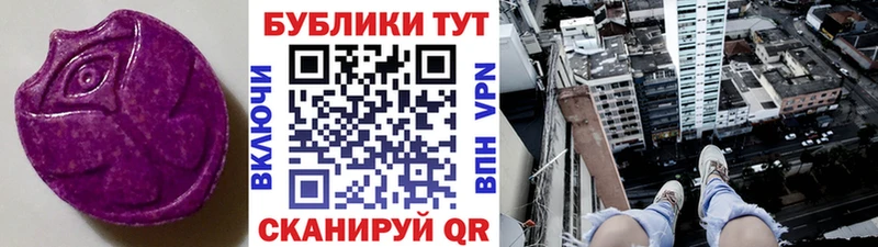 ЭКСТАЗИ Cube  Верещагино 