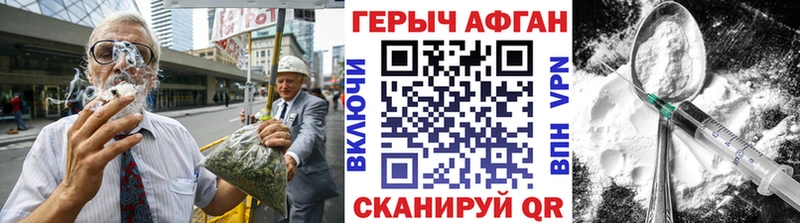 ГЕРОИН герыч  Верещагино 