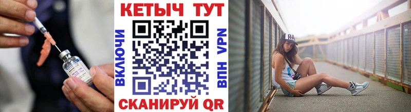 КЕТАМИН ketamine блэк спрут ONION Верещагино