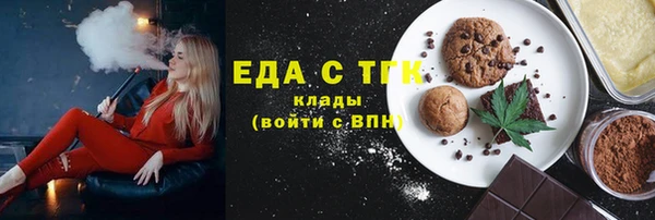 тгк Беломорск