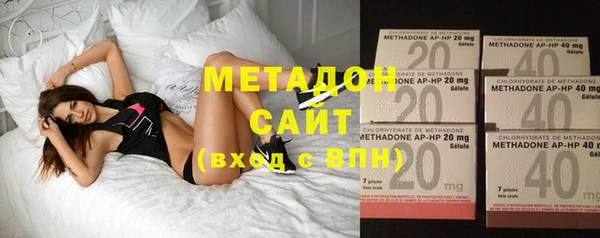 MDMA Белокуриха