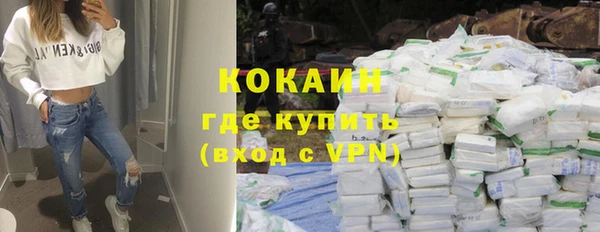 MDMA Белокуриха