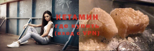 тгк Беломорск