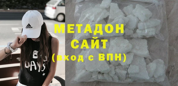 тгк Беломорск