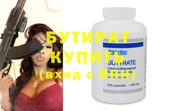 MDMA Белокуриха