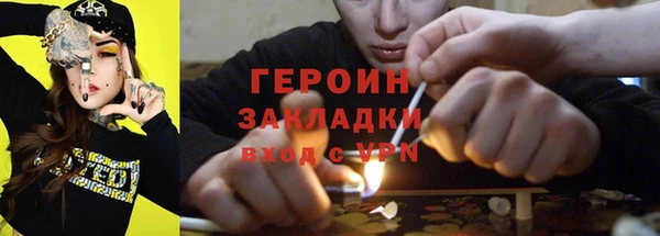 мескалин Белоозёрский
