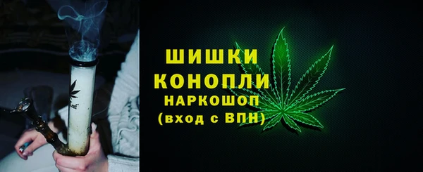 MDMA Белокуриха