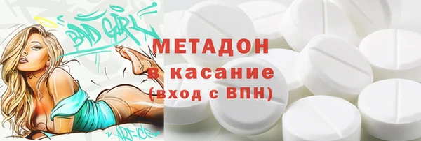 MDMA Белокуриха