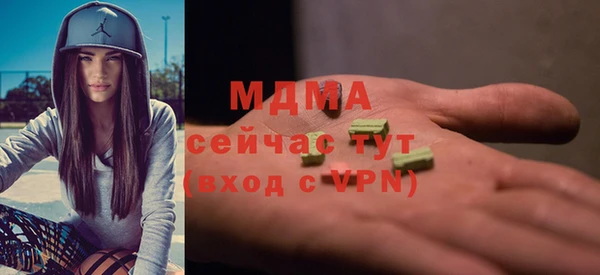 MDMA Белокуриха