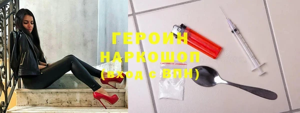 мескалин Белоозёрский