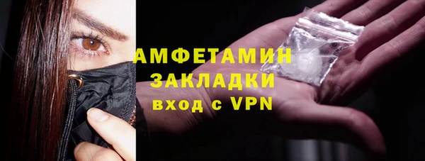 MDMA Белокуриха