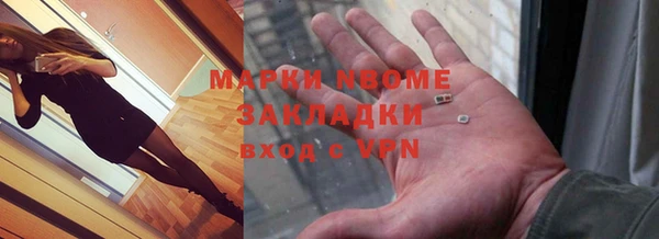 тгк Беломорск