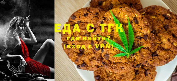 MDMA Белокуриха