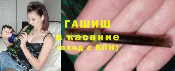 мескалин Белоозёрский