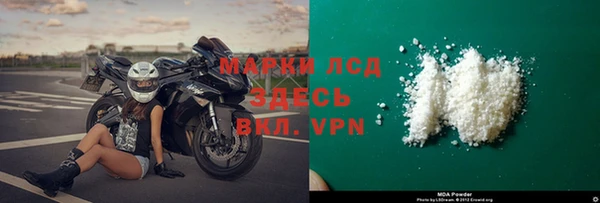 мефедрон VHQ Каменногорск