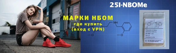 тгк Беломорск