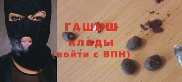 мескалин Белоозёрский