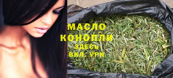 тгк Беломорск