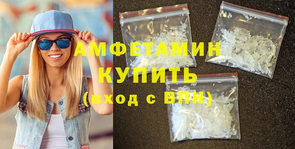 MDMA Белокуриха