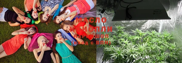MDMA Белокуриха