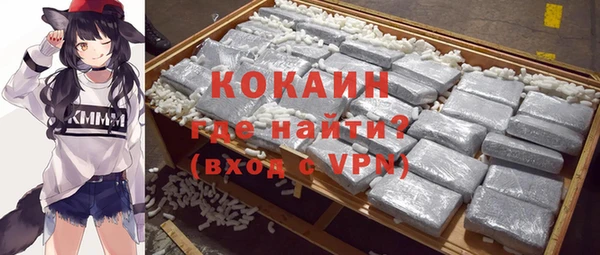 мескалин Белоозёрский