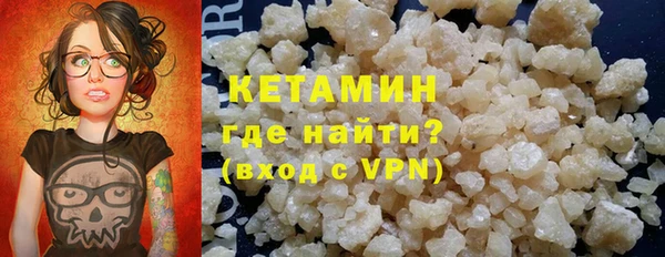 тгк Беломорск