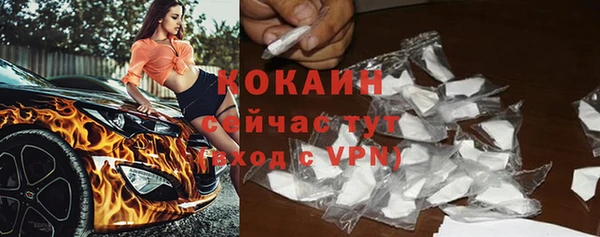 мескалин Белоозёрский