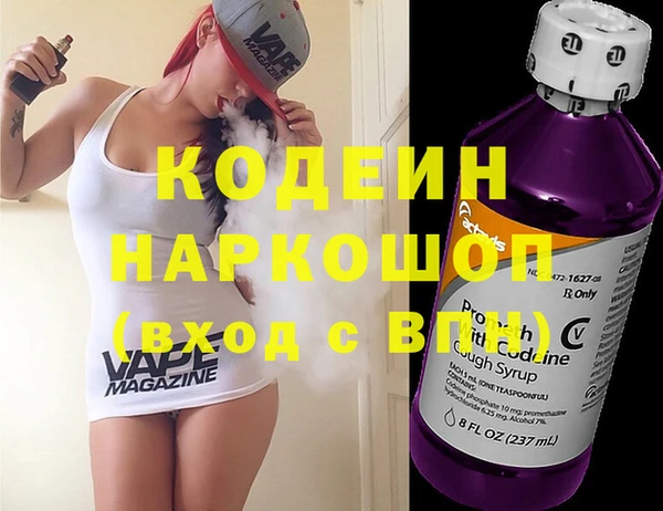 мескалин Белоозёрский