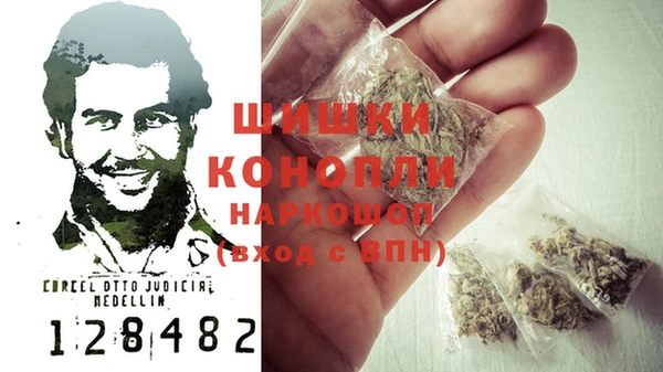 MDMA Белокуриха