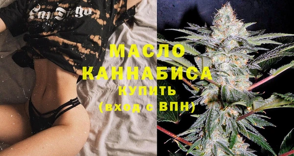 мескалин Белоозёрский