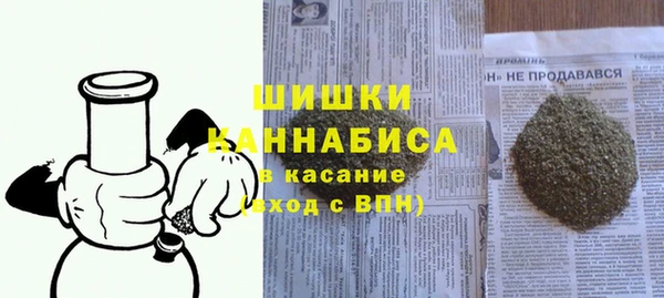 MDMA Белокуриха