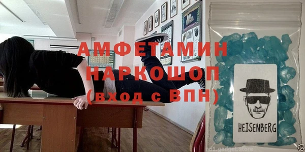 мескалин Белоозёрский