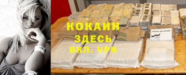 мескалин Белоозёрский