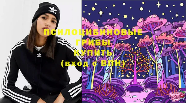 мескалин Белоозёрский