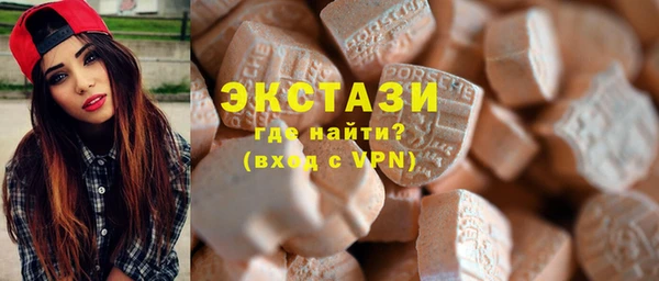 тгк Беломорск