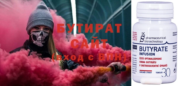 мескалин Белоозёрский