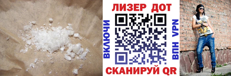 закладки  Верещагино  ссылка на мегу ссылка  LSD-25 экстази кислота 