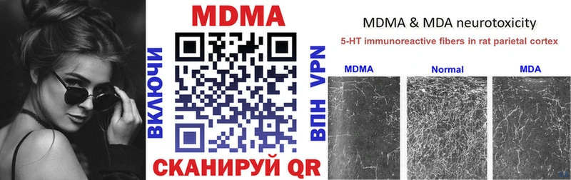 сколько стоит  Верещагино  МДМА молли 