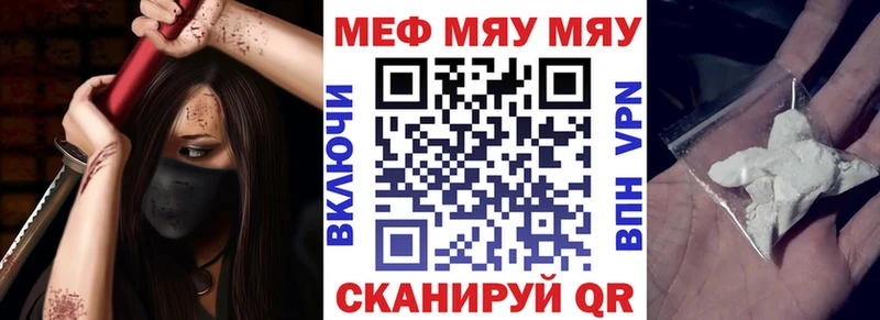 ОМГ ОМГ   продажа наркотиков  Верещагино  Меф кристаллы 