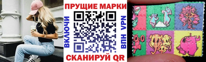 Марки 25I-NBOMe 1,5мг  цены наркотик  Верещагино 