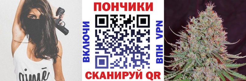 Канабис THC 21%  цены   Верещагино 